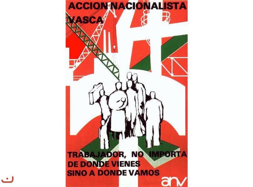 Национальная партия басков - PARTIDO NACIONALISTA VASCO (EAJ-PNV)_2
