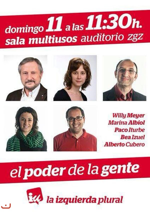 Объединные левые партия коммунистов Испании  -Izquierda Unida, IU_24