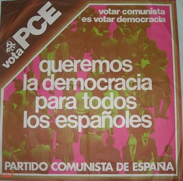 Объединные левые партия коммунистов Испании  -Izquierda Unida, IU_30