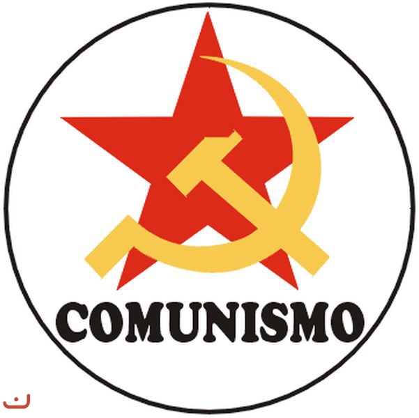 Объединные левые партия коммунистов Испании  -Izquierda Unida, IU_31