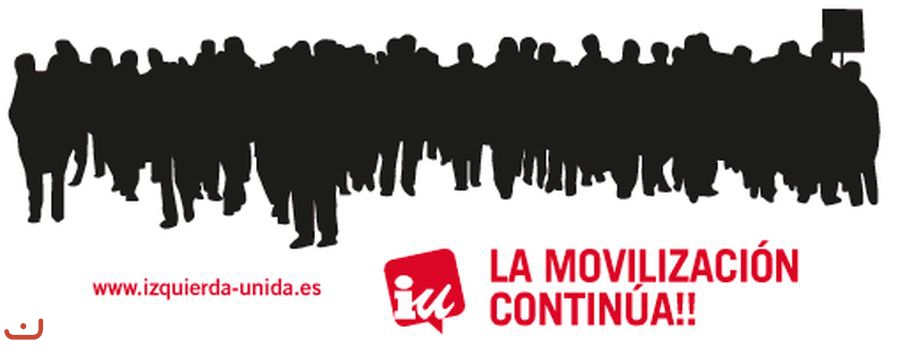 Объединные левые партия коммунистов Испании  -Izquierda Unida, IU_46