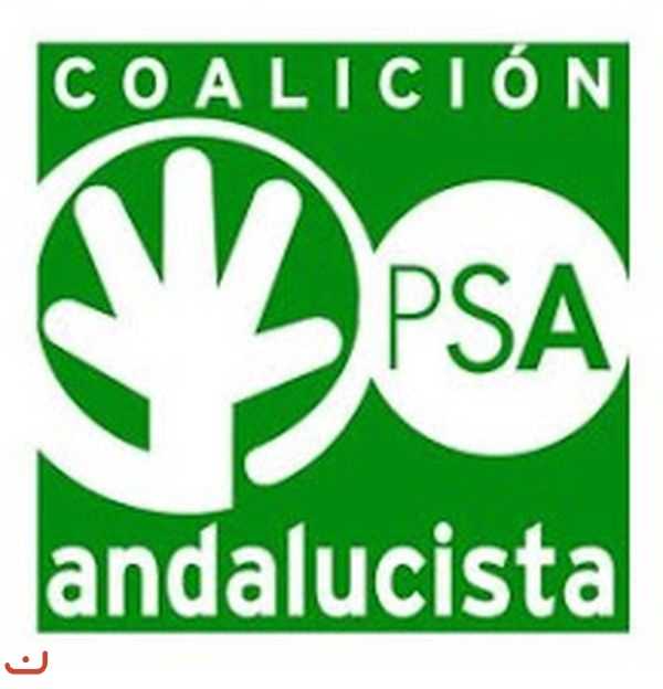 Объединные левые партия коммунистов Испании  -Izquierda Unida, IU_47
