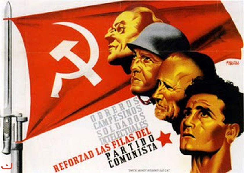Объединные левые партия коммунистов Испании  -Izquierda Unida, IU_54