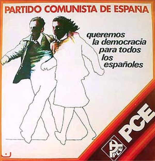 Объединные левые партия коммунистов Испании  -Izquierda Unida, IU_57