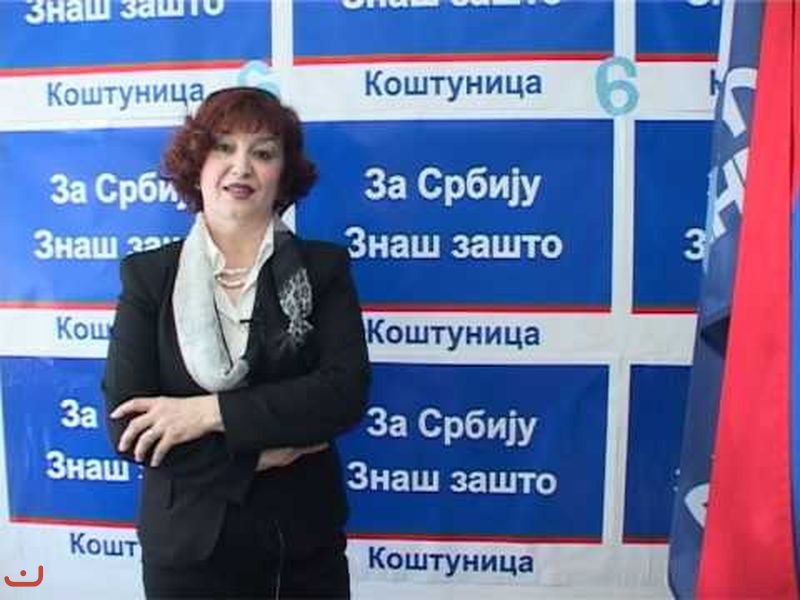 Демократическая партия Сербии - Демократска странка Србиje_30