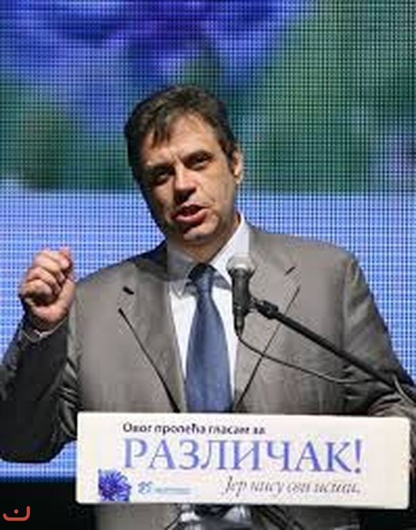 Демократическая партия Сербии - Демократска странка Србиje_31