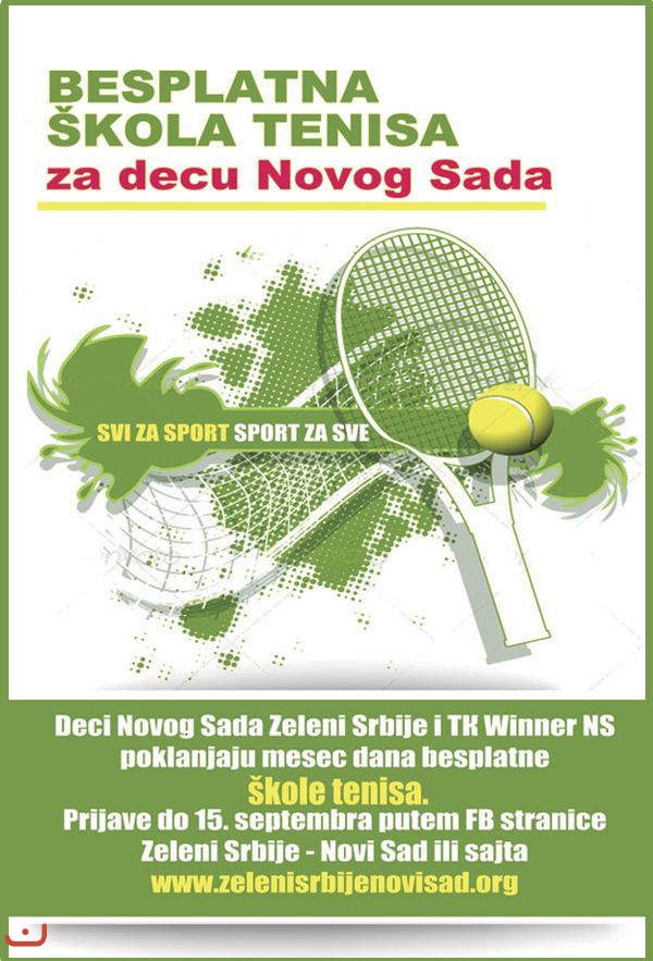 Зелёные Сербии - Зелени Србиjе_33