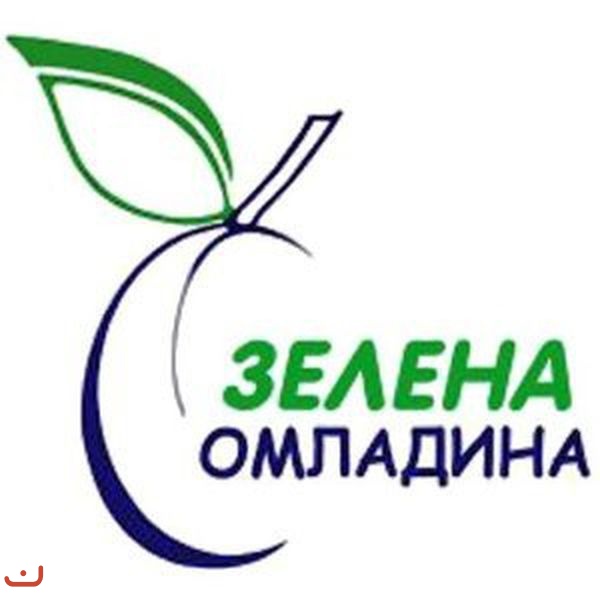Зелёные Сербии - Зелени Србиjе_36