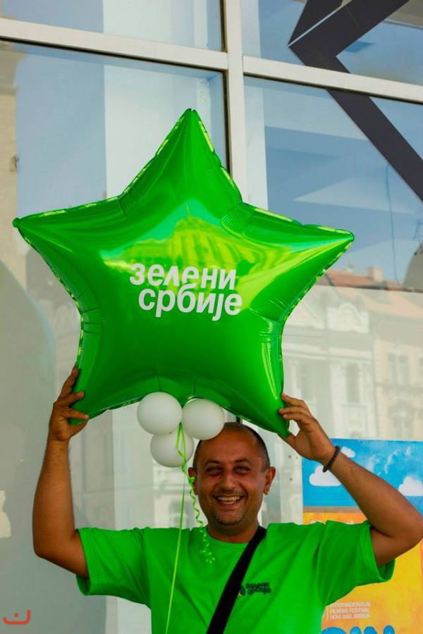 Зелёные Сербии - Зелени Србиjе_41