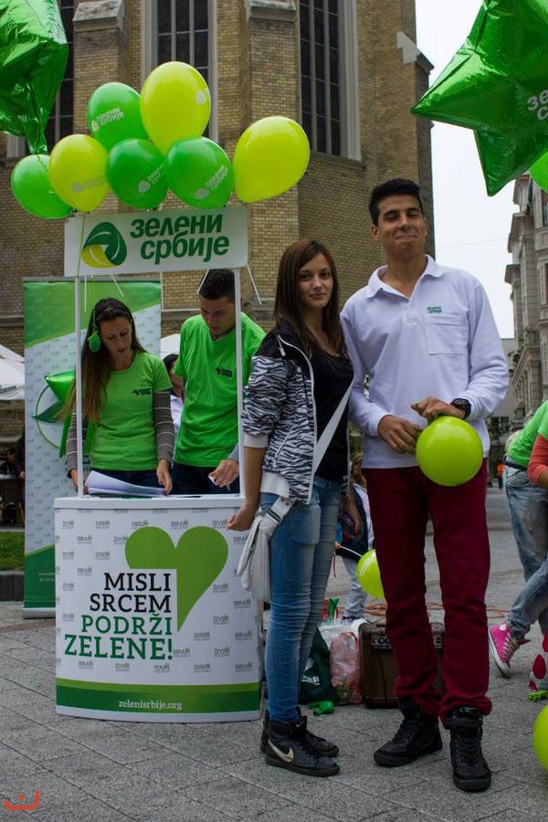Зелёные Сербии - Зелени Србиjе_54