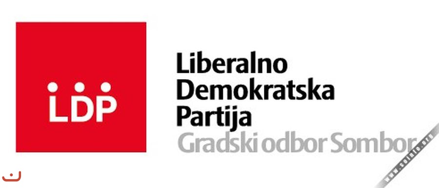 Либерально-демократическая артия -LDP_67