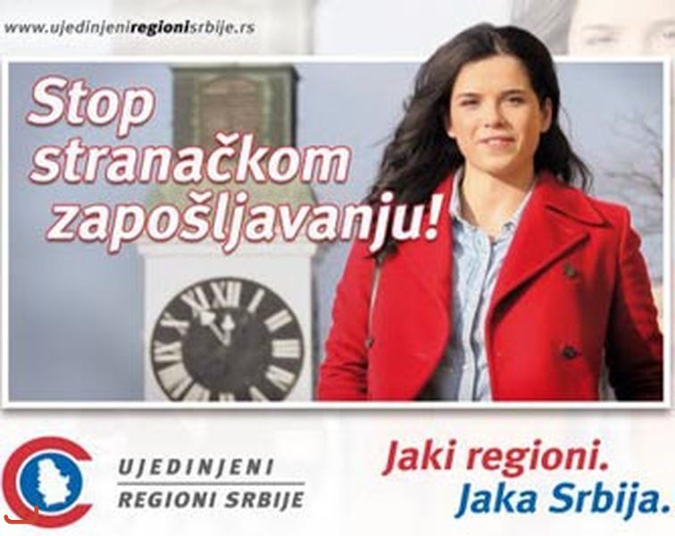 Объединённые регионы Сербии - Уједињени региони Србије - Млађан Динкић_3