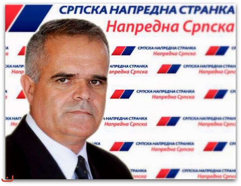 Прогрессивная партия Сербии - Српска напредна странка_15