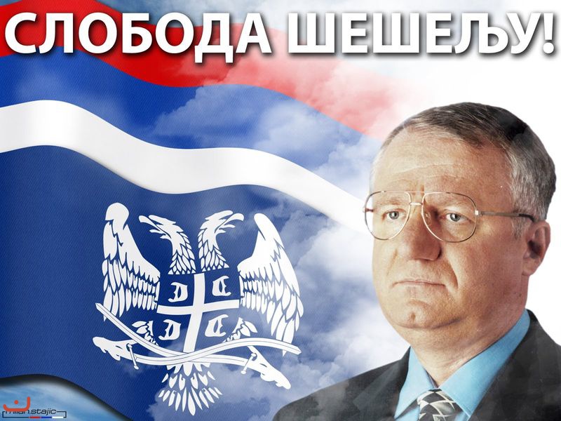 Сербская радикальная партия - Серпска радикална странка_8