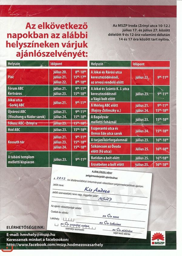 Венгерская социалистическая партия - MSZP_10