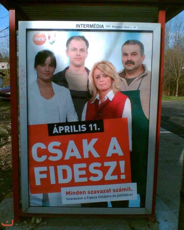 Венгерский гражданский союз - Фидез_44