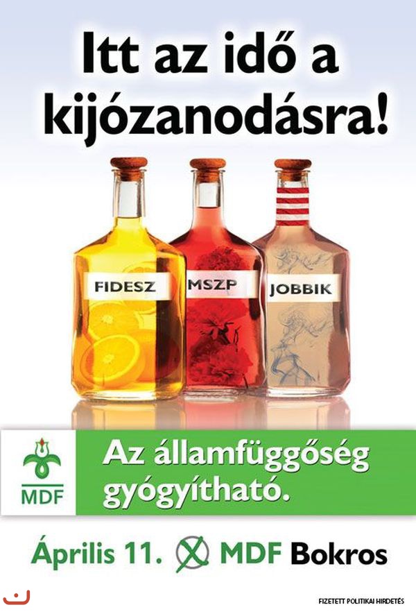 Венгерский демократический форум -MDF_29