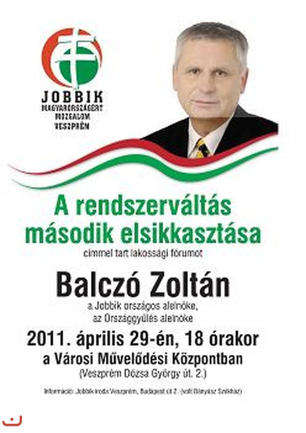 Другие партии Венгрии_20
