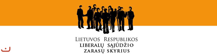 Движение либералов Литовской республики Lietuvos Respublikos liberalų sąjūdis, LRLS_24