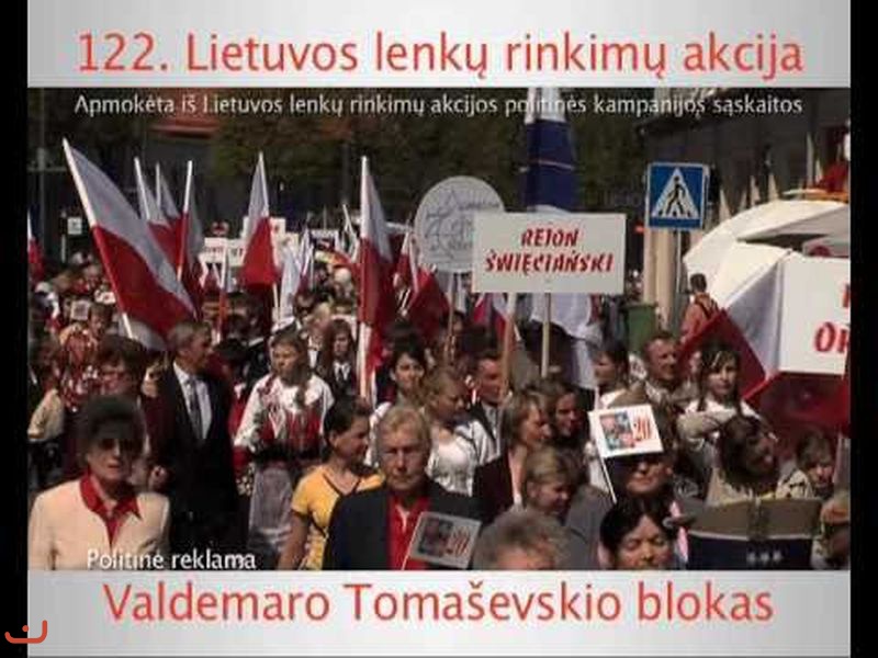 Избирательная акция поляков Литвы Akcja Wyborcza Polaków na Litwie, AWPL_1