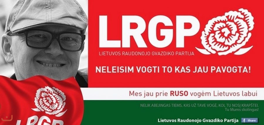 Литва Пародия на выборы в сейм 2012_13
