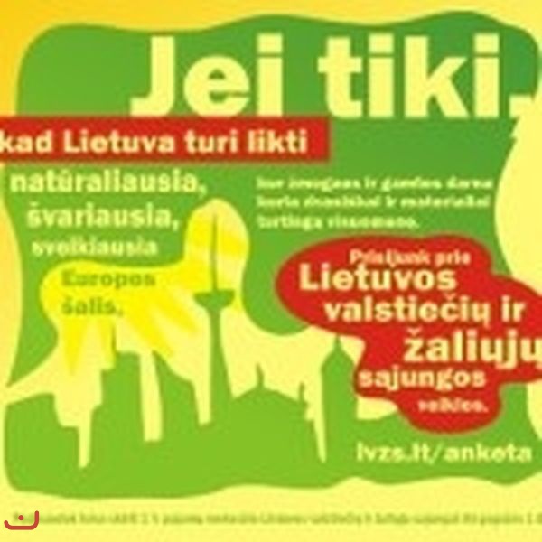 Литовский союз крестьян и зелёных Lietuvos valstiečių ir žaliųjų sąjunga, LVŽS_1