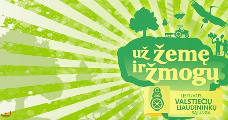 Литовский союз крестьян и зелёных Lietuvos valstiečių ir žaliųjų sąjunga, LVŽS_21