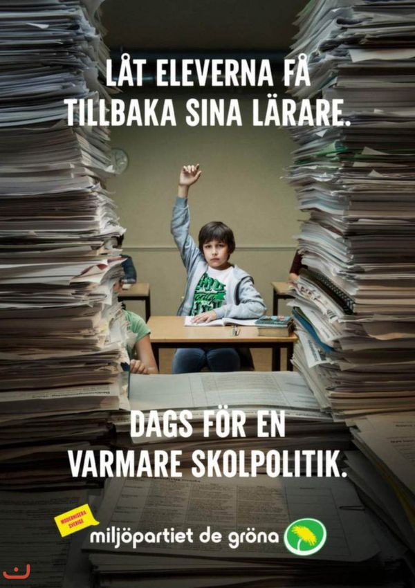 Партия зелёных Швеции Miljöpartiet de Gröna_10