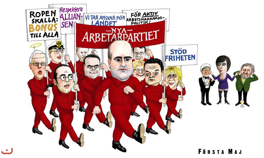 Социал-демократическая партия Швеции_22