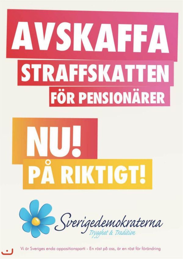 Шведские демократы Sverigedemokraterna_9