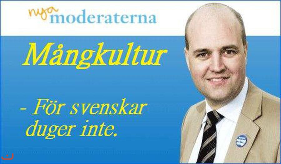 Умеренная коалиционная партия Moderata samlingspartiet, Moderaterna_11