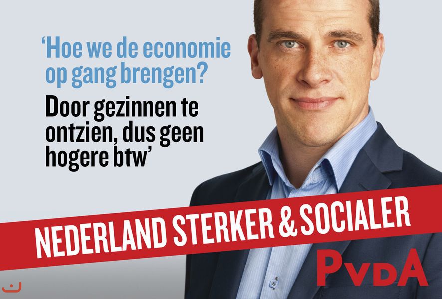 Рабочая партия Бельгии - PvdA_28