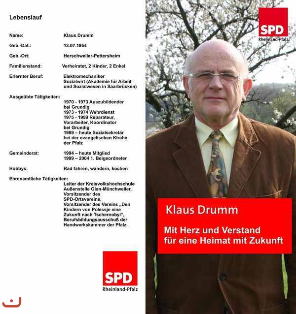 Социал-демократическая партия Германии_204