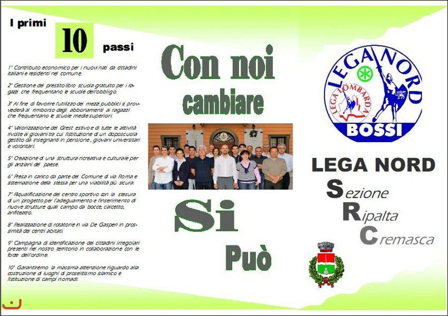 Lega Nord Лига Севера_33