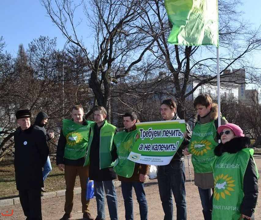 Альянс зелёных и социал-демократов_20