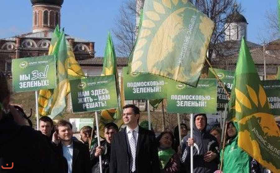 Альянс зелёных и социал-демократов_66