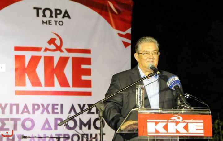 Коммунистическая партия Греции_62