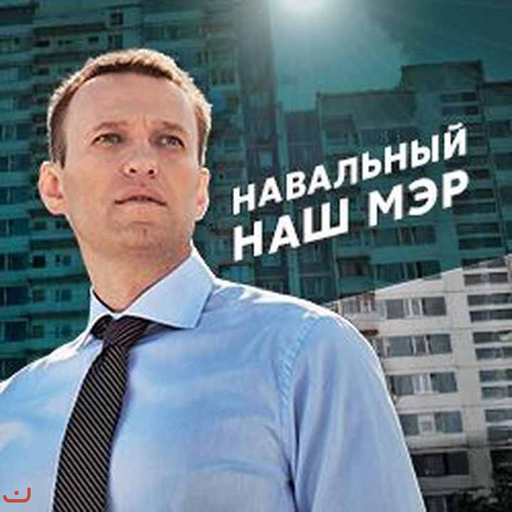 АПМ и акции Навального в Москве_13