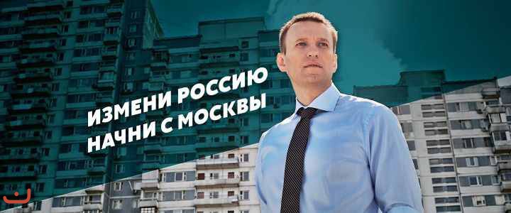 АПМ и акции Навального в Москве_15