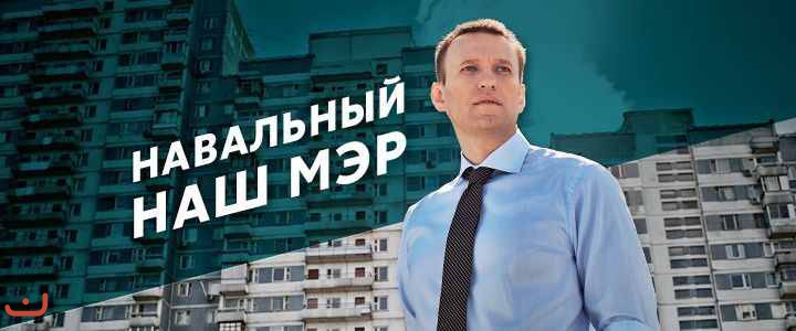 АПМ и акции Навального в Москве_16