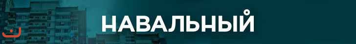 АПМ и акции Навального в Москве_17