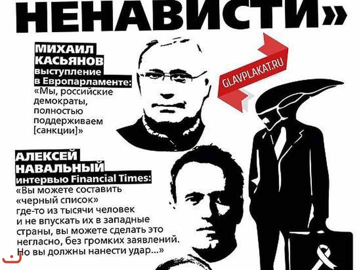 Против Навального_3