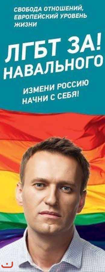 Против Навального_4