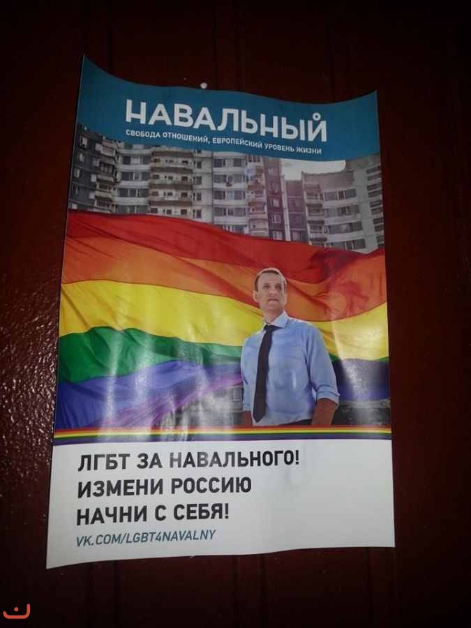 Против Навального_9
