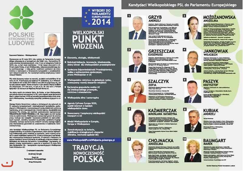 Польская крестьянская партия_40