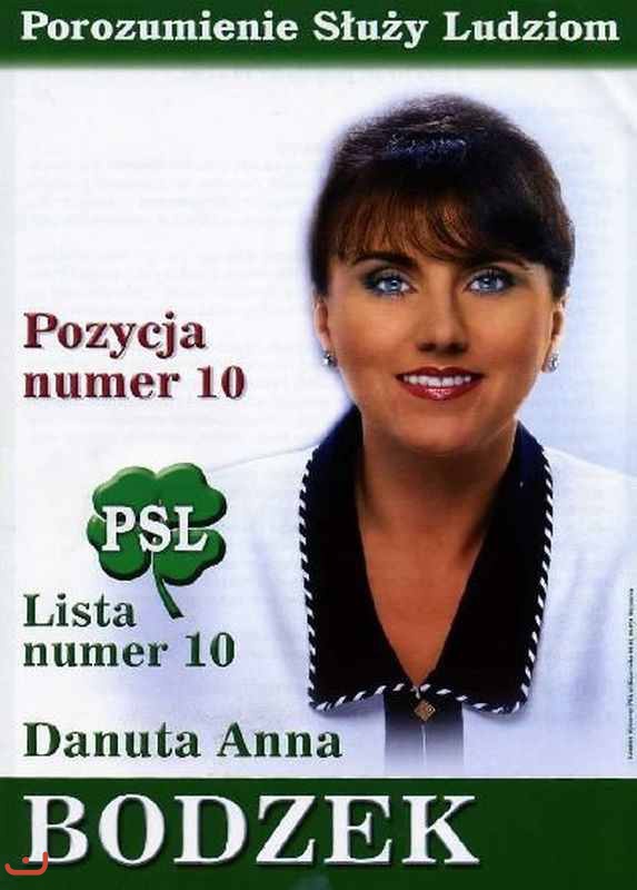 Польская крестьянская партия_42