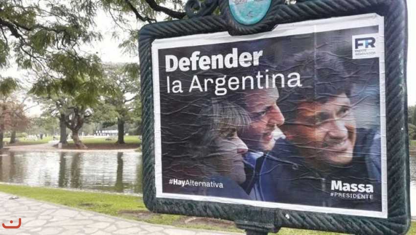 Аргентина_2019_70