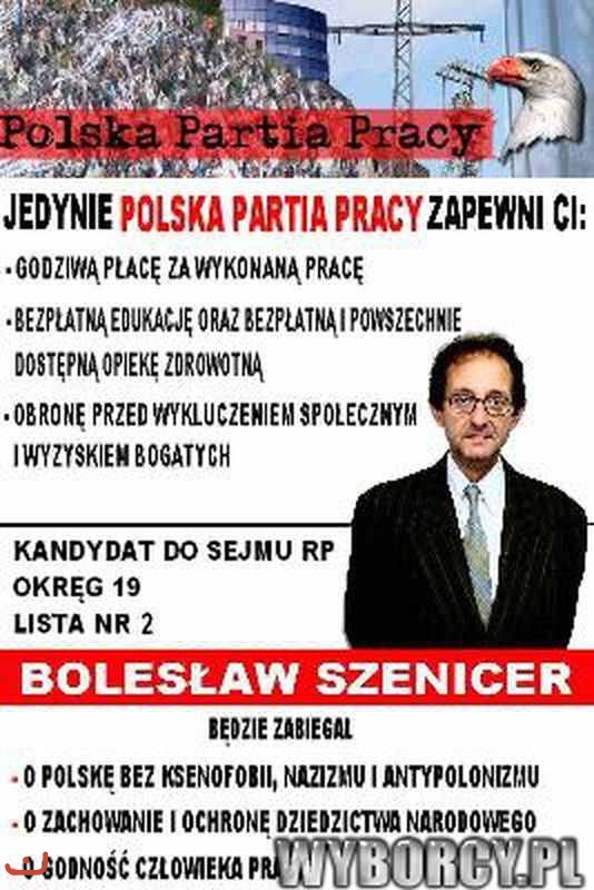 Польша, другое_43