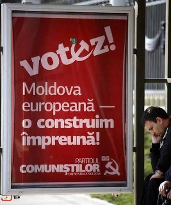 Коммунистическая партия Молдовы_4