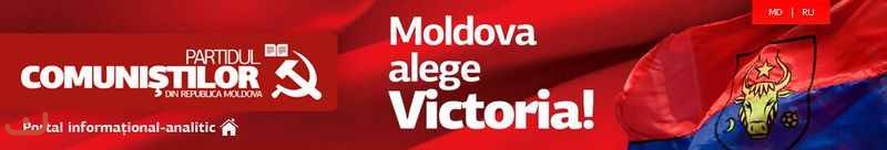 Коммунистическая партия Молдовы_14